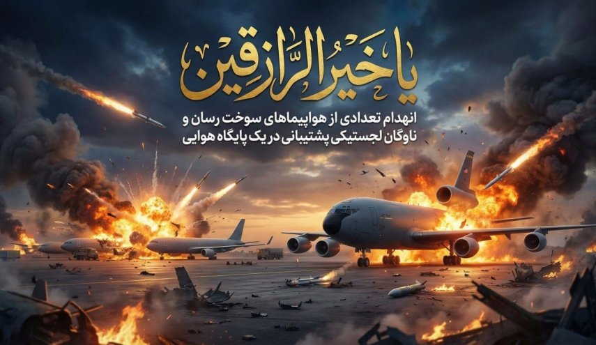 آغاز موج ۸۴ عملیات وعده صادق ۴ 