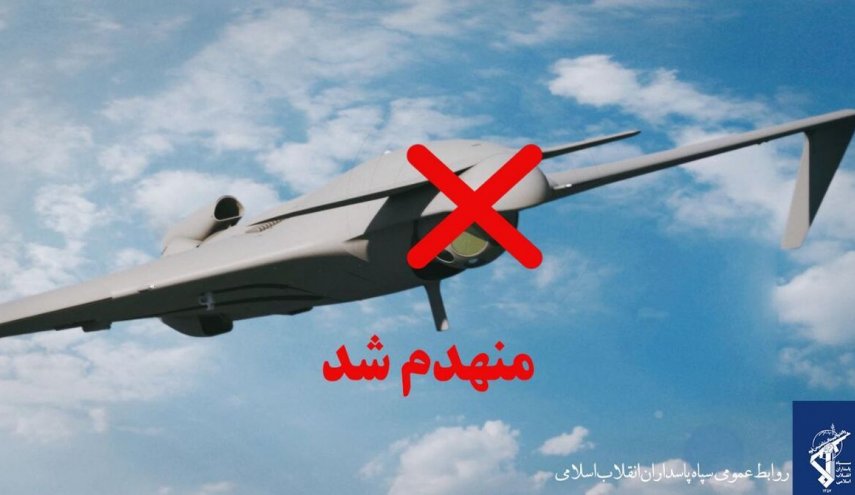 دو فروند پهپاد اوربیتر در خرم آباد ساقط شدند