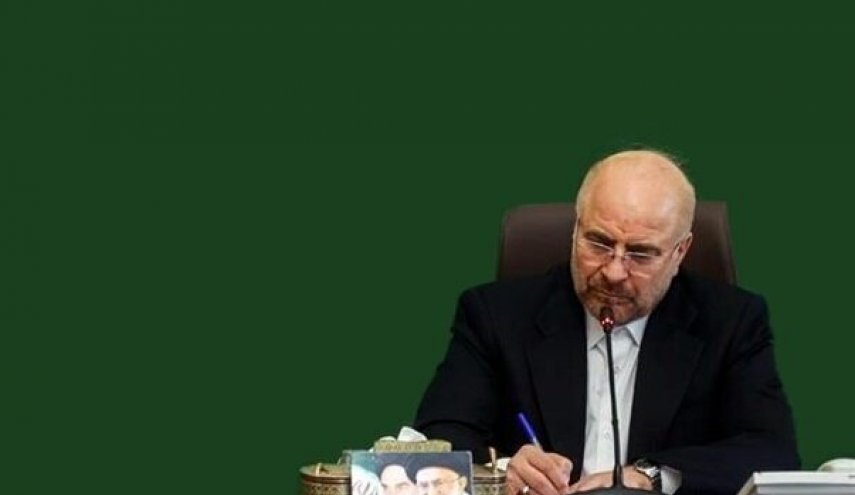 دلنوشته رئیس مجلس به یاد رهبر شهید انقلاب