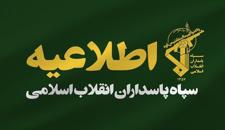هشدار سپاه پاسداران به دشمن تروریست صهیوآمریکائی