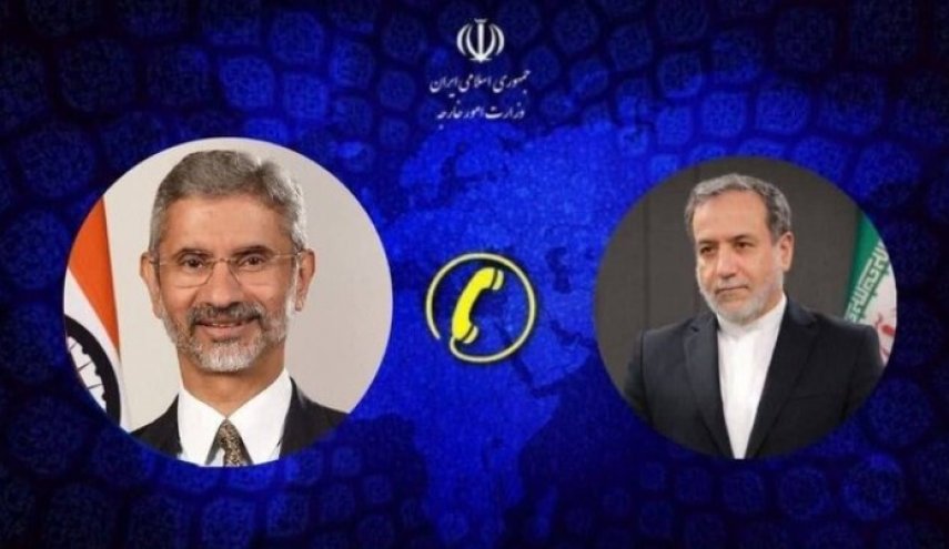 تماس تلفنی وزرای امور خارجه جمهوری اسلامی ایران و هند