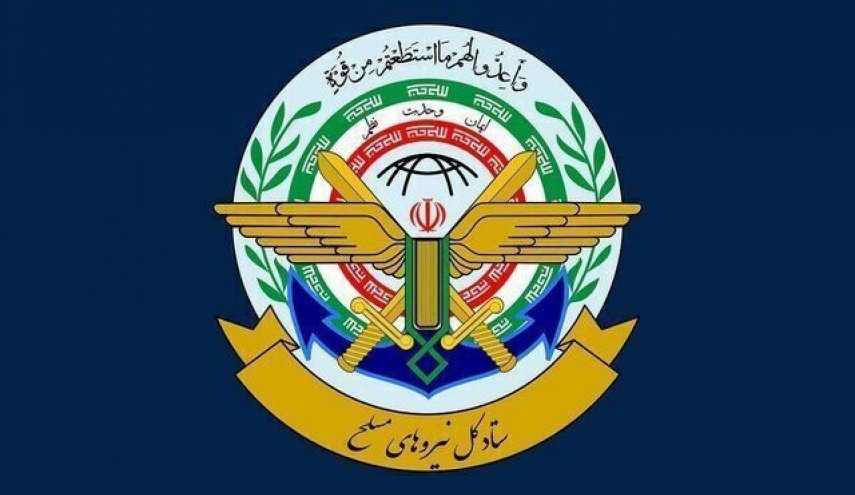 ستادکل نیروهای مسلح: با ابتکار عمل، تنگه هرمز را مدیریت و هوشمندانه کنترل می کنیم