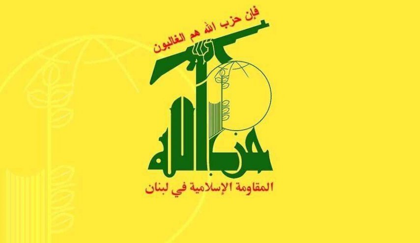 حزب‌الله: جنایت دشمن، عزم ما را برای مقاومت بیشتر می‌کند