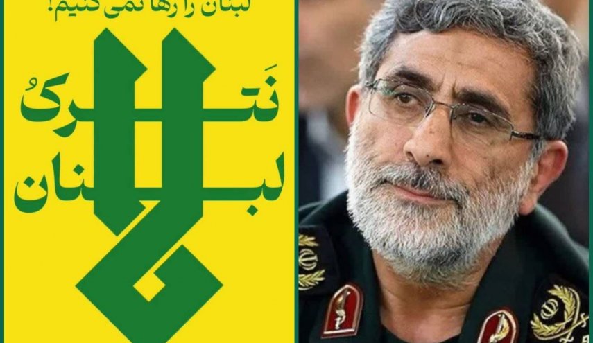  پیام تقدیر سردار قاآنی خطاب به مجاهدان و دلیر مردان جبهه مقاومت