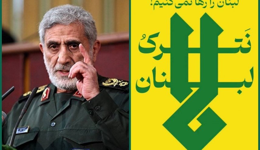  سردار قاآنی: مجازات سخت و پشیمان‌کننده‌ای در انتظار عاملین وحشی‌گری در لبنان است