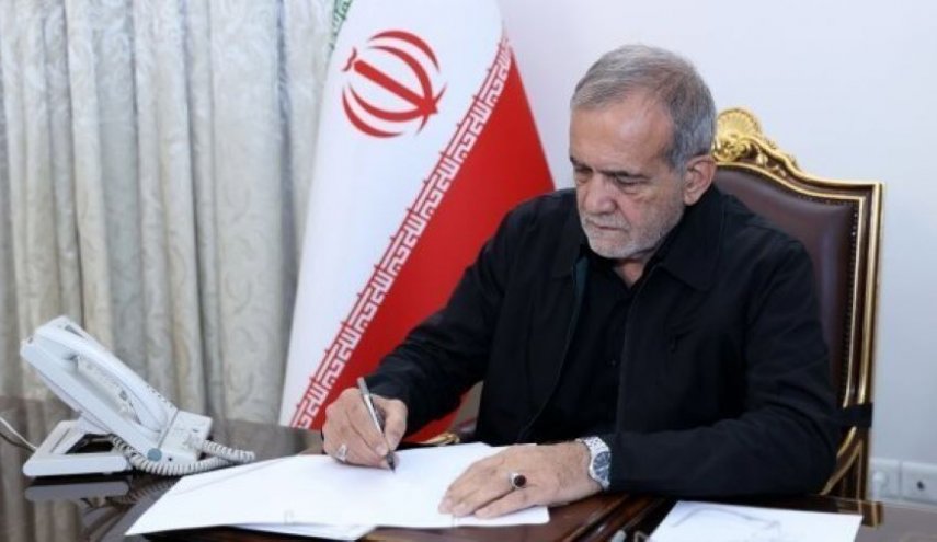 بزشكيان يهنئ الرئيس العراقي الجديد بمناسبة انتخابه