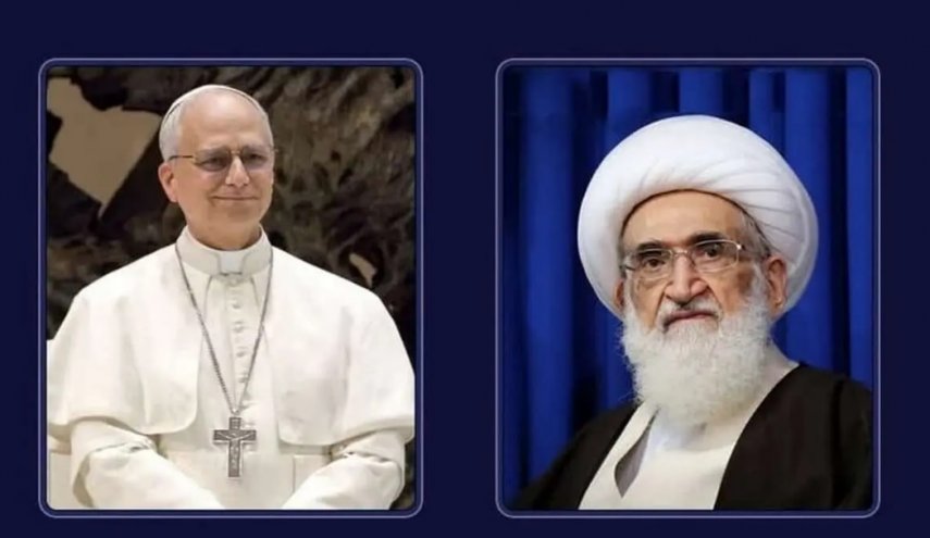 نامه آیت‌الله نوری همدانی به پاپ لئو چهاردهم + تصویر نامه