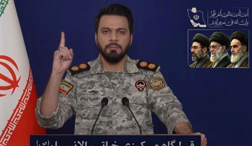 مقر 