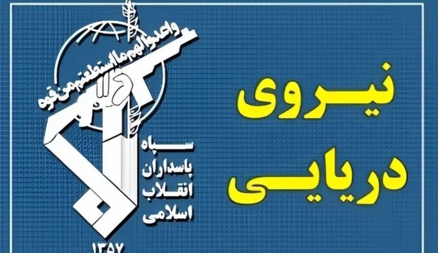 سپاه: 2 کشتی متخلف در تنگه هرمز توقیف شد
