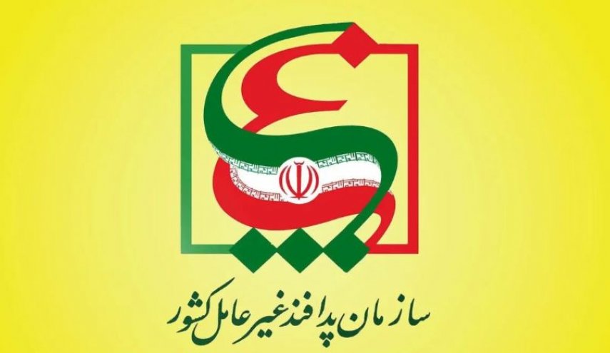 اطلاعیه پدافند غیرعامل کشور در پی انتشار خبر اعدام جاسوس رژیم صهیونیستی