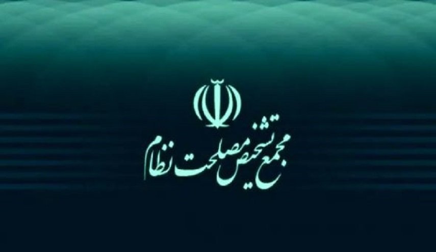 بیانیه مجمع تشخیص مصلحت نظام به مناسبت چهلمین روز شهادت دکتر علی لاریجانی