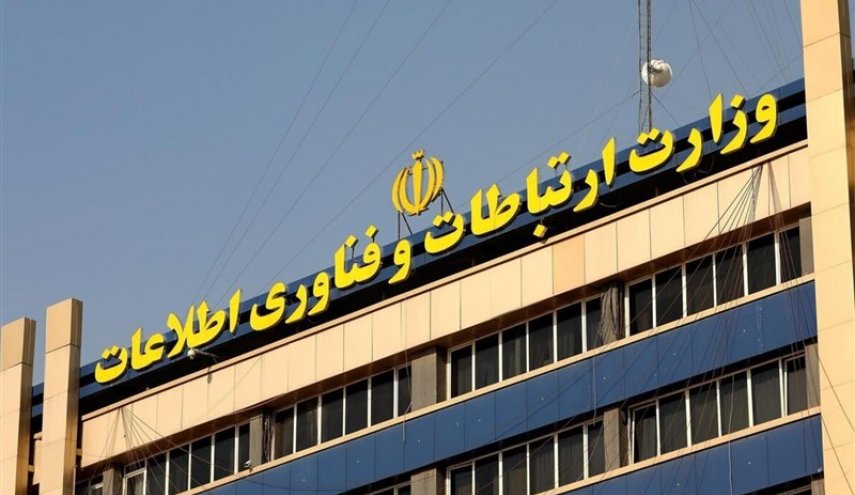 وزارت ارتباطات: با متخلفان طرح اینترنت پرو برخورد می شود