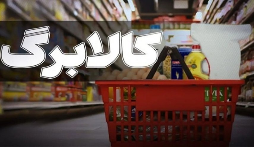 کالابرگ کد ملی‌های ۳، ۴، ۵ و ۶ شارژ شد
