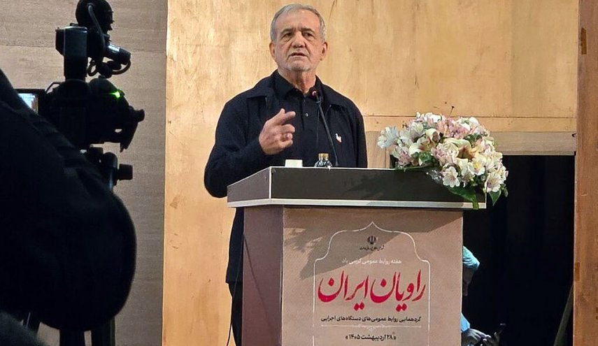 پزشکیان: باید از هر صدایی که تفرقه ایجاد می‌کند بپرهیزیم