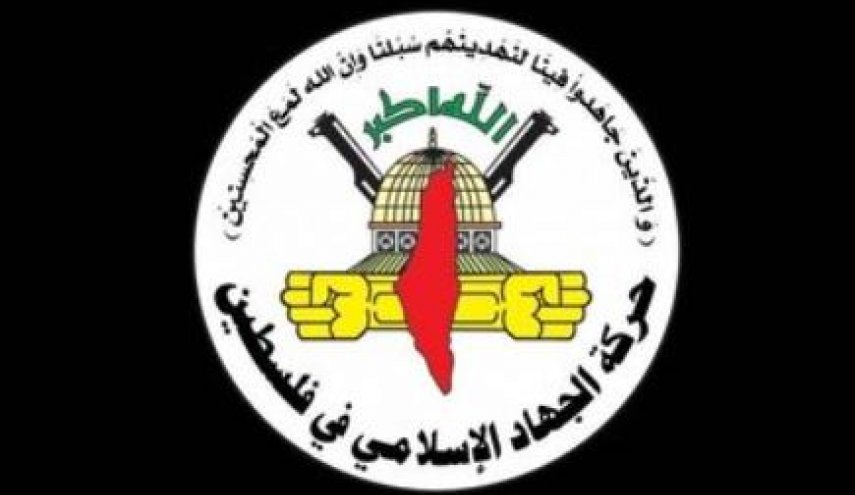 جهاد اسلامی: گزارش شورای صلح غزه جانبداری از روایت اشغالگران است