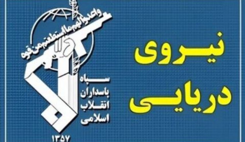 عبور ۲۵ فروند کشتی از تنگه هرمز با هماهنگی نیروی دریایی سپاه