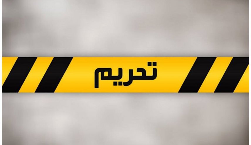 تحریم جدید آمریکا علیه صنعت هوایی ایران