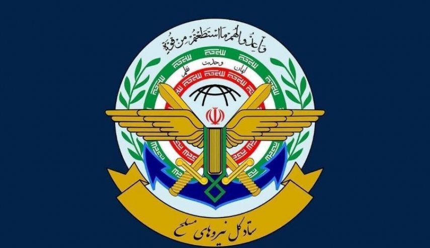اعلام توقف عملیات نیروهای مسلح از سوی قرارگاه مرکزی خاتم‌الانبیا
