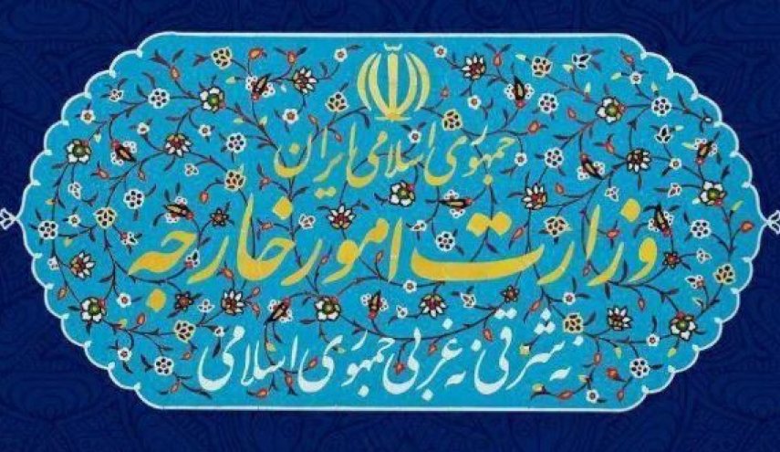 بیانیه وزارت امور خارجه در محکومیت اقدامات تجاوزکارانه آمریکا علیه ایران/ پایگاه‌های آمریکا که مبدا این تجاوزها بودند مورد ضربه شدید قرار گرفتند