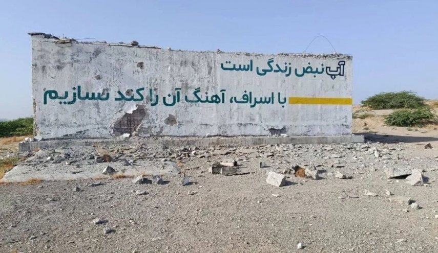نیویورک‌تایمز: حمله آمریکا به تاسیسات آب در ایران می‌تواند «جنایت جنگی» باشد