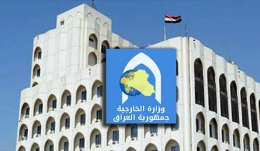 العراق يعلق على التوصل الى مذكرة التفاهم بين إيران وامريكا