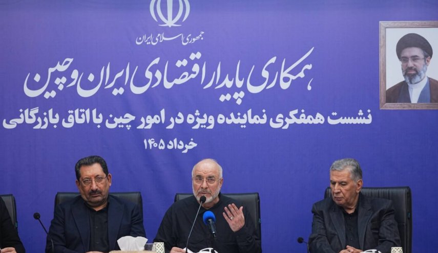 نشست هم‌فکری نماینده ویژه در امور چین با اتاق بازرگانی ایران
