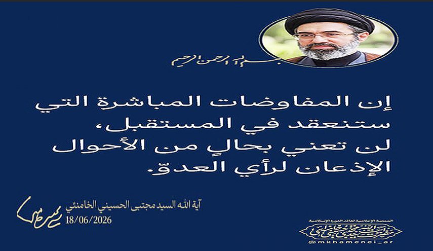المحاور التحليلية لهذا اليوم 29 خرداد (19 يونيو/حزيران)..