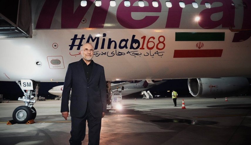 قالیباف در بدو ورود به سوئیس: کودکان مظلوم میناب و تمام شهدای ایران عزیز را هر لحظه ناظر اعمال و رفتار خود می‌دانم