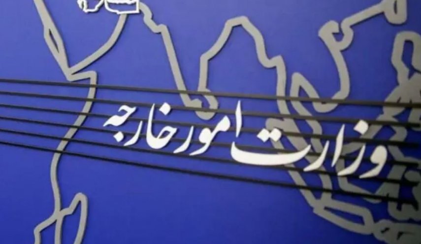 وزارت خارجه: حمله آمریکا به تأسیسات نظارت ساحلی ایران نقض آشکار تفاهم‌نامه پایان جنگ است