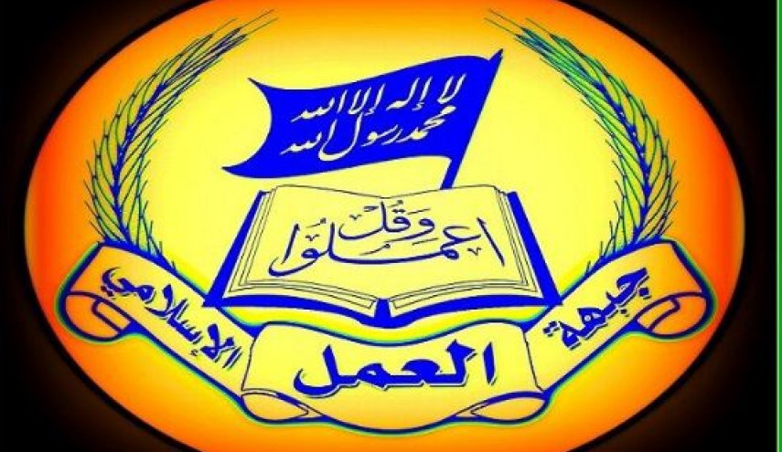 جبهه عمل اسلامی: توافق چارچوب میان دولت لبنان و دشمن صهیونیستی «مرده به دنیا آمده است»