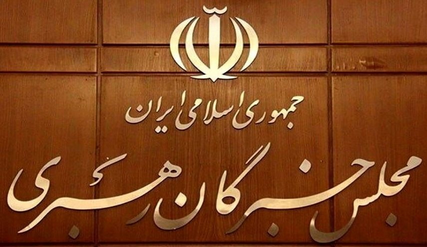 بیانیه اعضای مجلس خبرگان درباره تحولات اخیر و مذاکرات