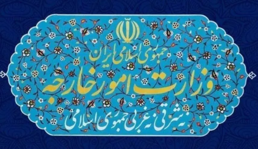 بیانیه وزارت امور خارجه درباره نقض مجدد تفاهم خاتمه جنگ توسط آمریکا در بامداد ۷ تیر ۱۴۰۵