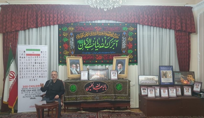 مراسم عزاداری عاشورای حسینی(ع) در بوداپست برگزار شد
