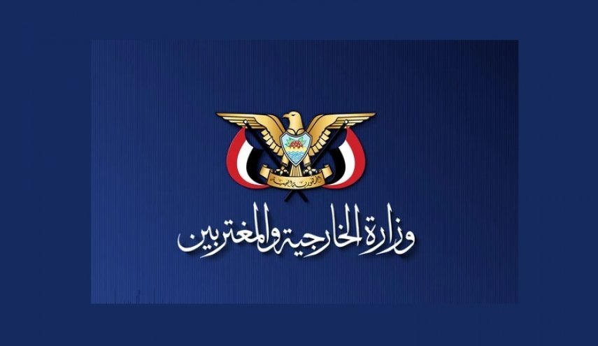 صنعاء: حمایت از ایران یک موضع ثابت و تغییرناپذیر است