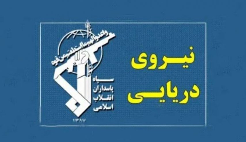 سپاه: تنگه هرمز تا پایان دخالتهای غیر قانونی آمریکا بسته شد
