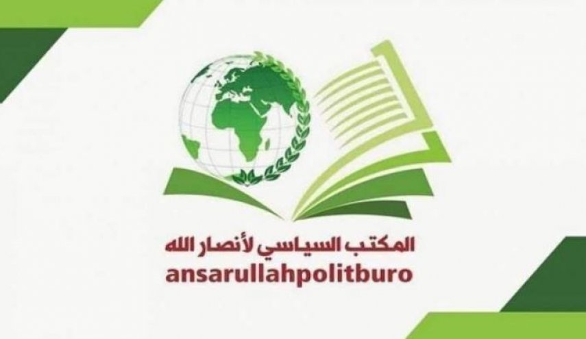 انصارالله: حمله به فرودگاه صنعا، نقض آشکار حاکمیت یمن است