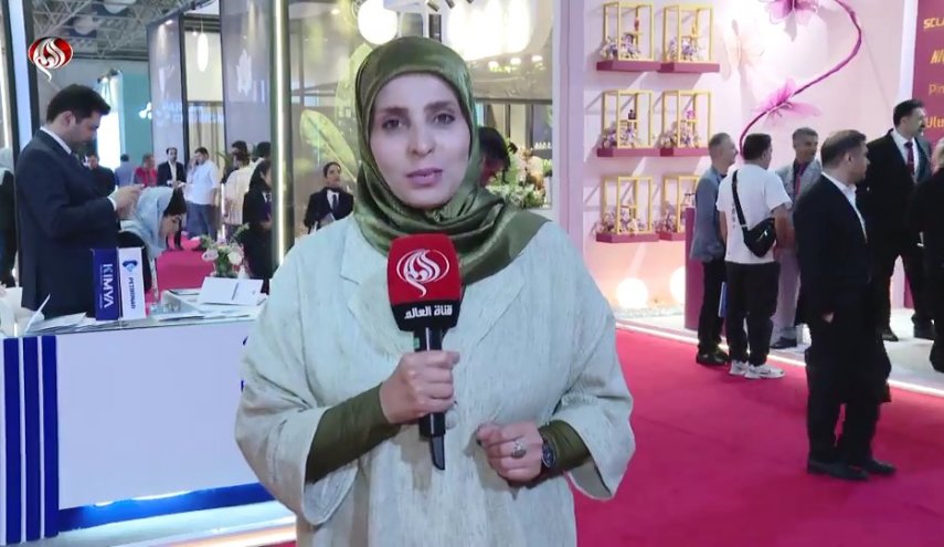 طهران تستضيف الدورة الـ33 للمعرض الدولي للمنظفات والمنتجات الصحية والتجميلية