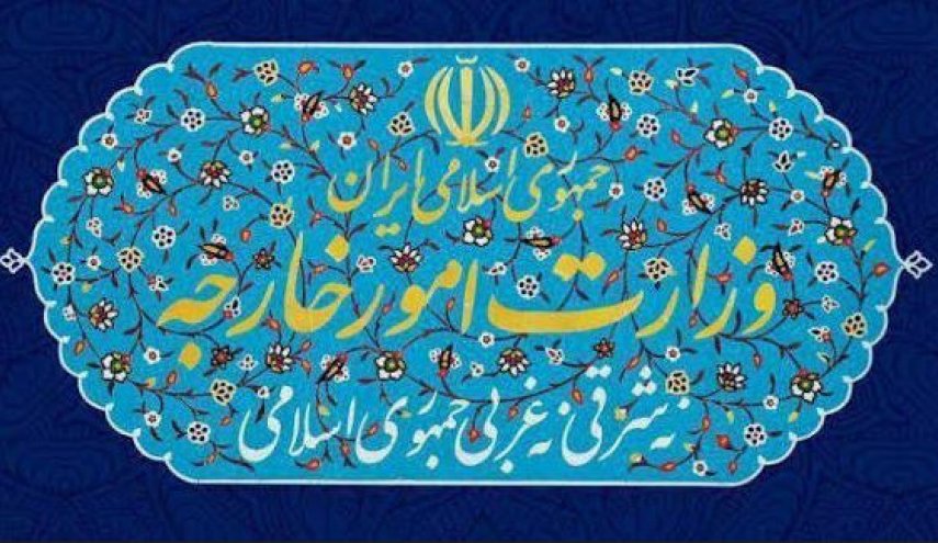 بیانیه وزارت امور خارجه درباره حملات وحشیانه آمریکا علیه ایران و جنایات جنگی ارتکابی