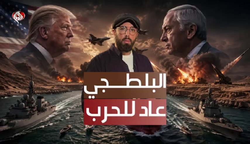 --------www.alalam.ir