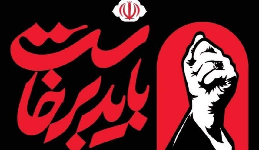 دعوت قوای سه‌گانه از مردم برای حضور در آیین بزرگداشت رهبر شهید انقلاب