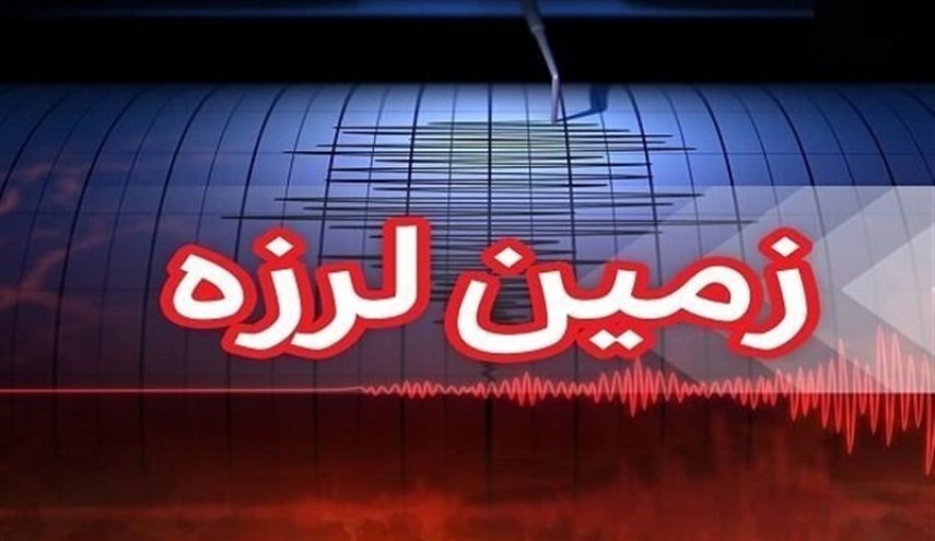 زلزله 5 ریشتری سالند خوزستان را لرزاند/ اعزام 2 تیم ارزیاب به منطقه