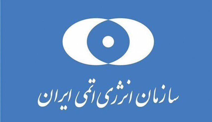 سازمان انرژی اتمی حمله آمریکا به نیروگاه دارخوین را محکوم کرد
