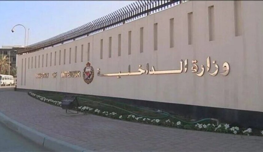 آژیر خطر دوباره در بحرین فعال شد