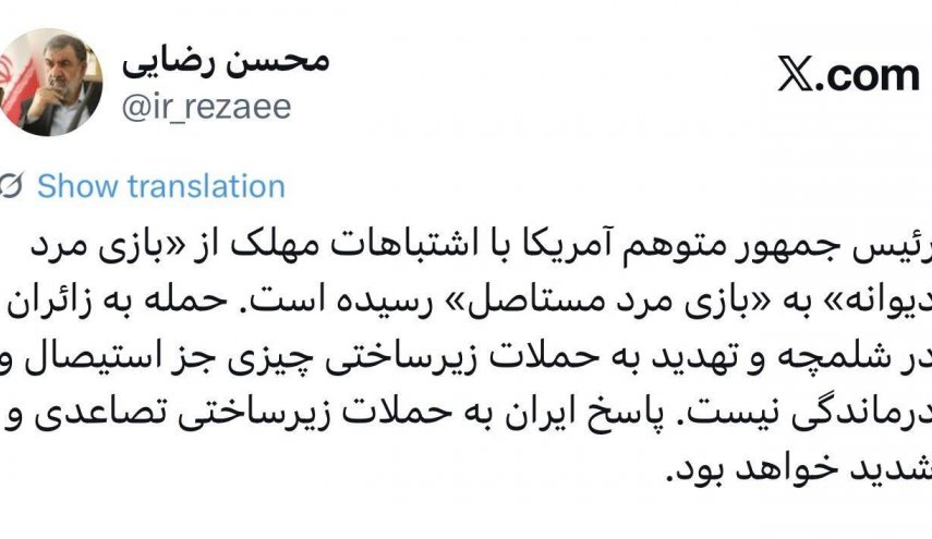 سرلشکر محسن رضایی: پاسخ ایران به حملات زیرساختی شدید خواهد بود
