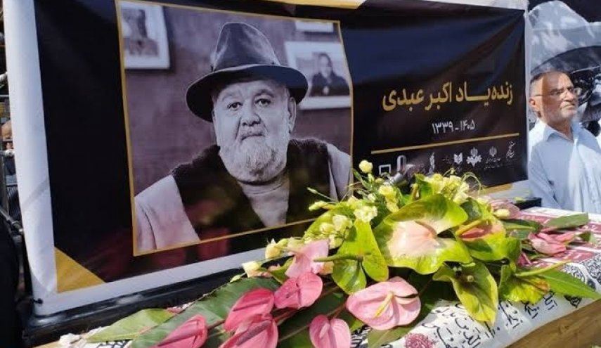 خداحافظ آقای هزار چهره سینمای ایران