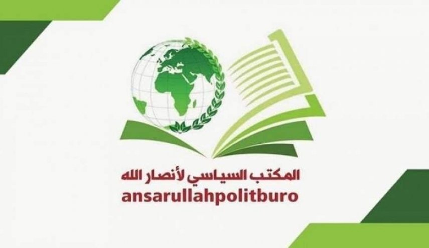 انصارالله حملات آمریکا و عربستان به عراق را محکوم کرد