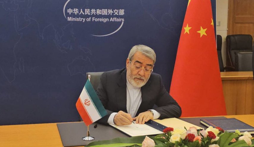 ایران عضو سازمان جهانی همکاری هوش مصنوعی شد
