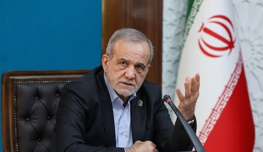 بزشكيان: مستقبل إيران يحدده أبناء الشعب الإيراني