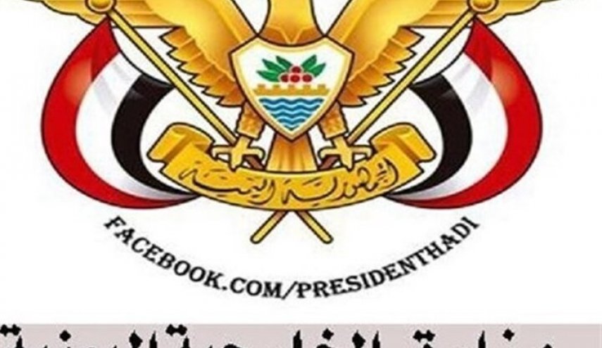 هشدار شدید یمن به عربستان سعودی
