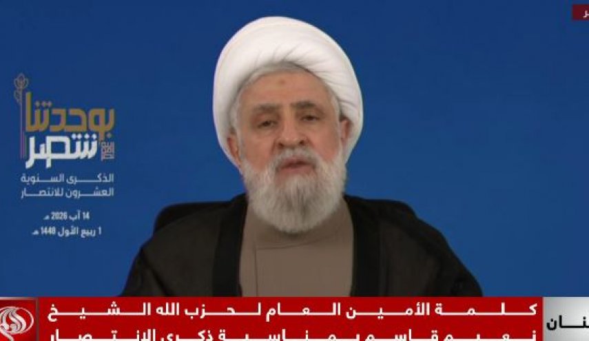 دبیرکل حزب الله لبنان: دشمن صهیونیستی فقط زبان زور می فهمد/ مقاومت توانایی تغییر معادلات در برابر دشمن را دارد